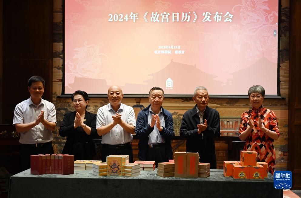 龙八国际